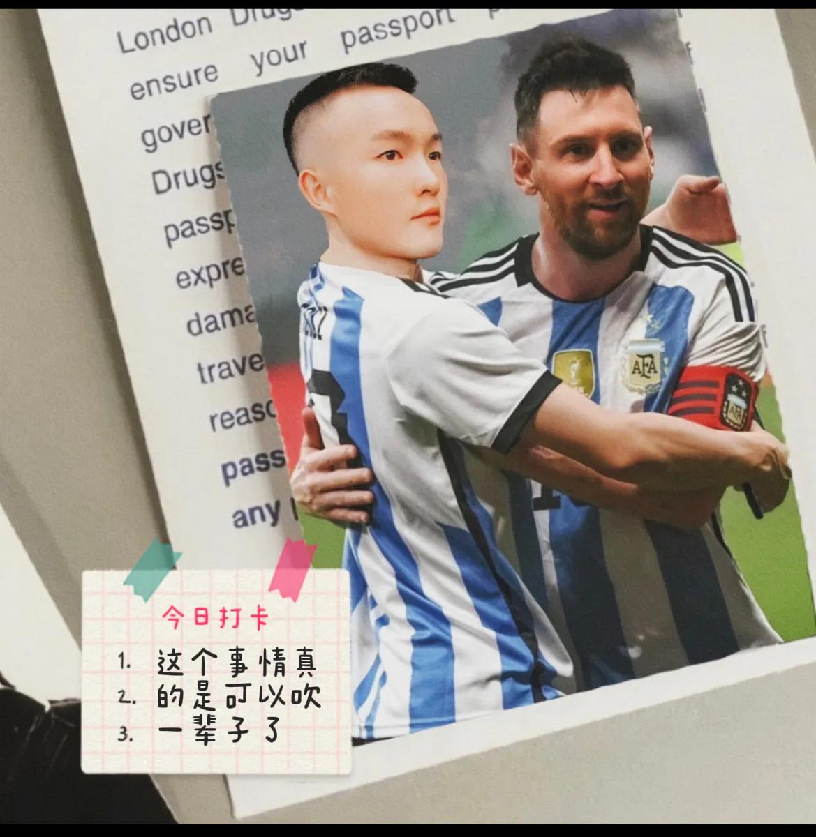 秘鲁球迷冲进球场拥抱梅西现场,球迷冲进球场拥抱梅西小伙教练