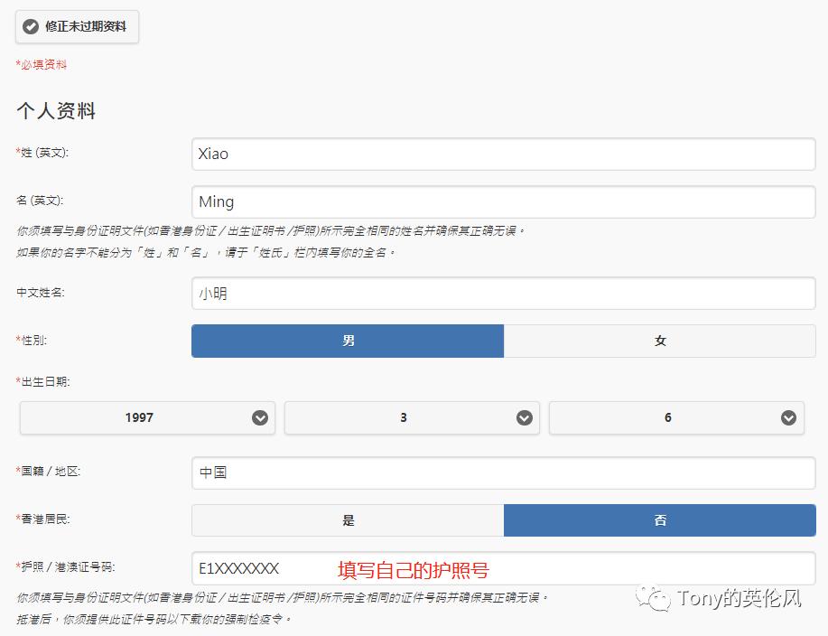 香港转机10小时攻略视频,从国外回大陆在香港转机
