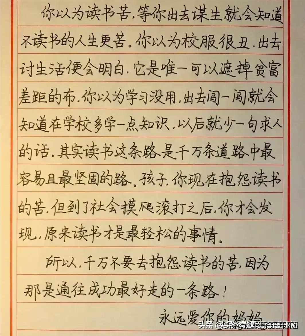 十岁孩子叛逆不爱学习,孩子叛逆不爱学习