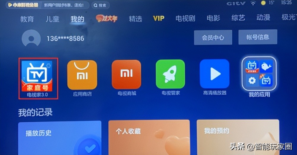 小米盒子电视家5.0怎么安到电视上,小米盒子安装电视直播全教程
