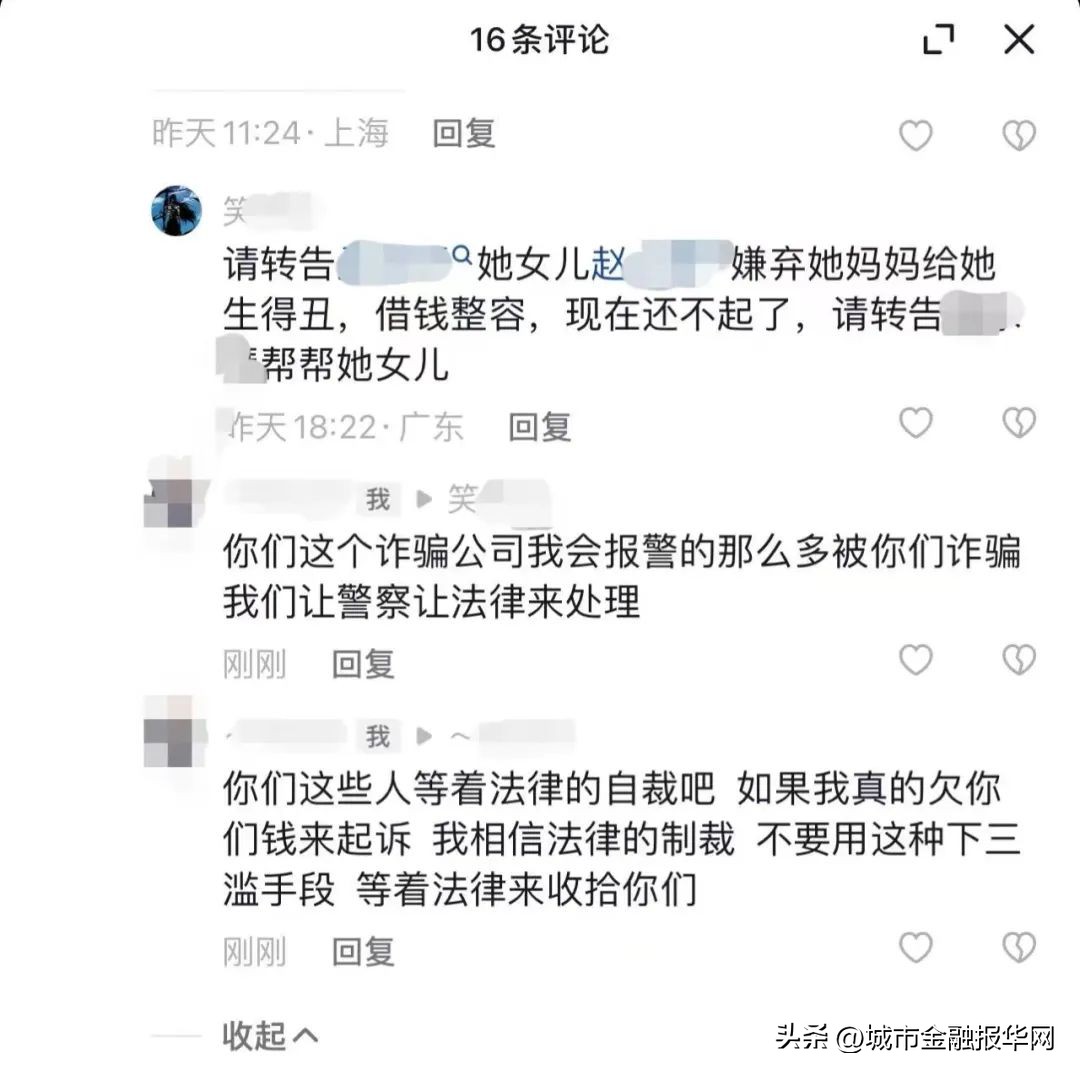 女孩深陷网贷欠下巨资,女子陷入贷款还债无底洞