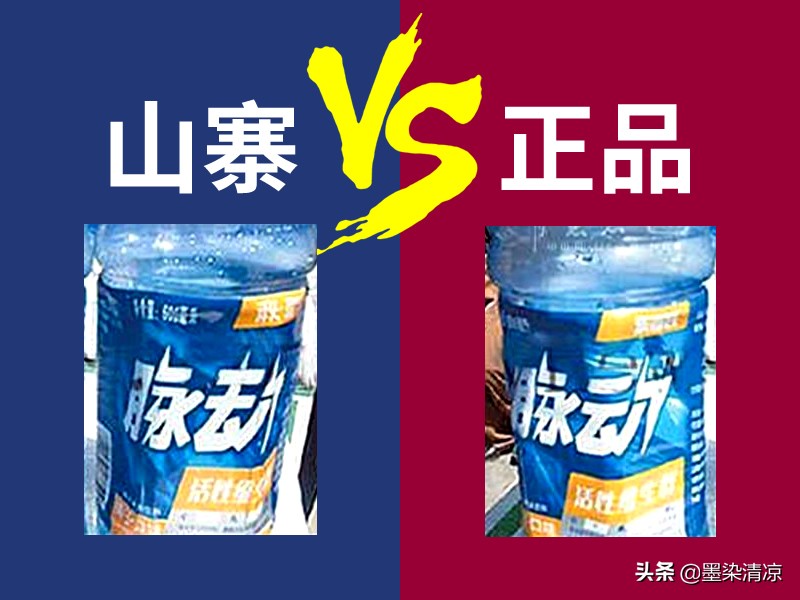 盘点我们遇到的山寨货,十大最坑山寨物品