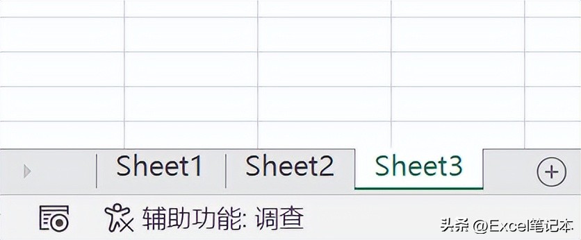 excel一定要知道的用法,excel的这几小技巧你绝对想不到