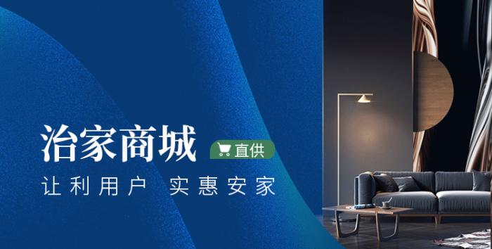 融创汇智科技有限公司装修APP到底怎么样？