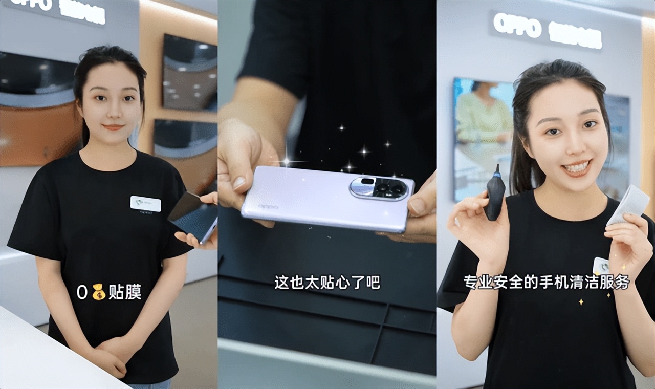 免费换膜的手机,oppo免费换膜是去售后还是店里