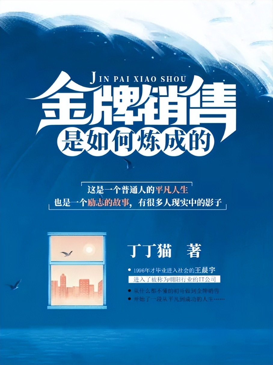 閮藉競濂嬫枟鍔卞織灏忚,閮藉競濂嬫枟灏忚