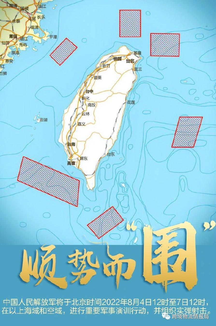 台湾海峡变成内海有何影响,台湾海峡变成内海的影响