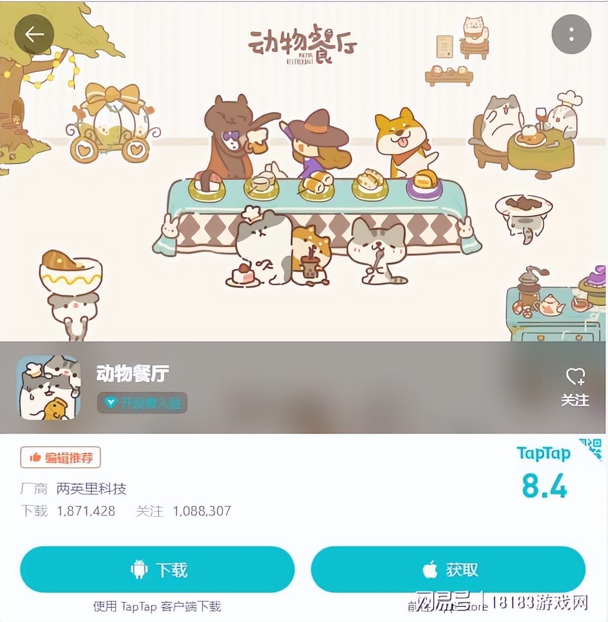 2021年放置手游热度排行榜,卡牌放置类手游排行榜top10