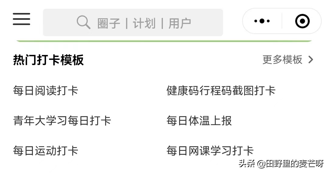 家长学习的9个小方法,家长必看的100个学习方法