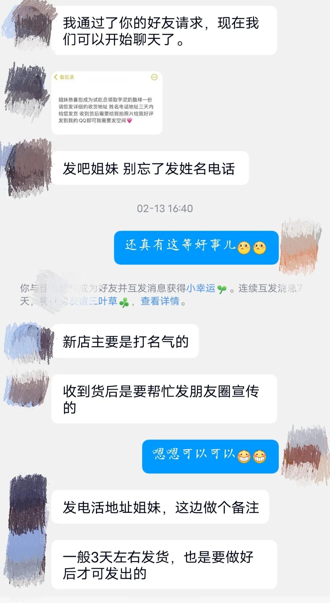 亲身经历的杀猪盘网络诈骗,网络诈骗你遇到过这种情况吗