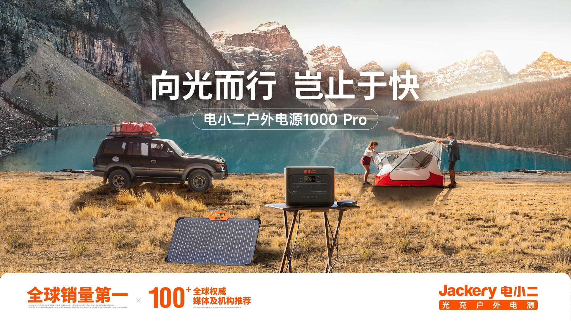 电小二800pro户外电源真实测评,电小二户外电源1000pro