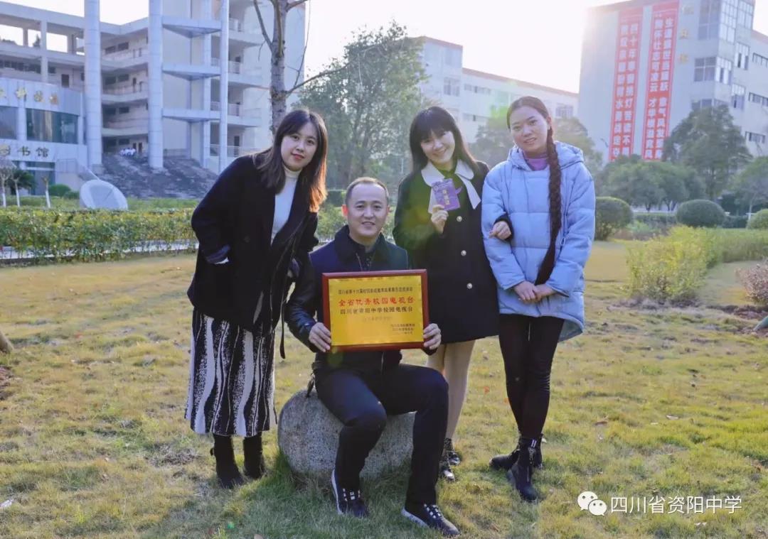 能力和气质，资阳中学两美女教师齐心斩获2个省级大奖，快来围观