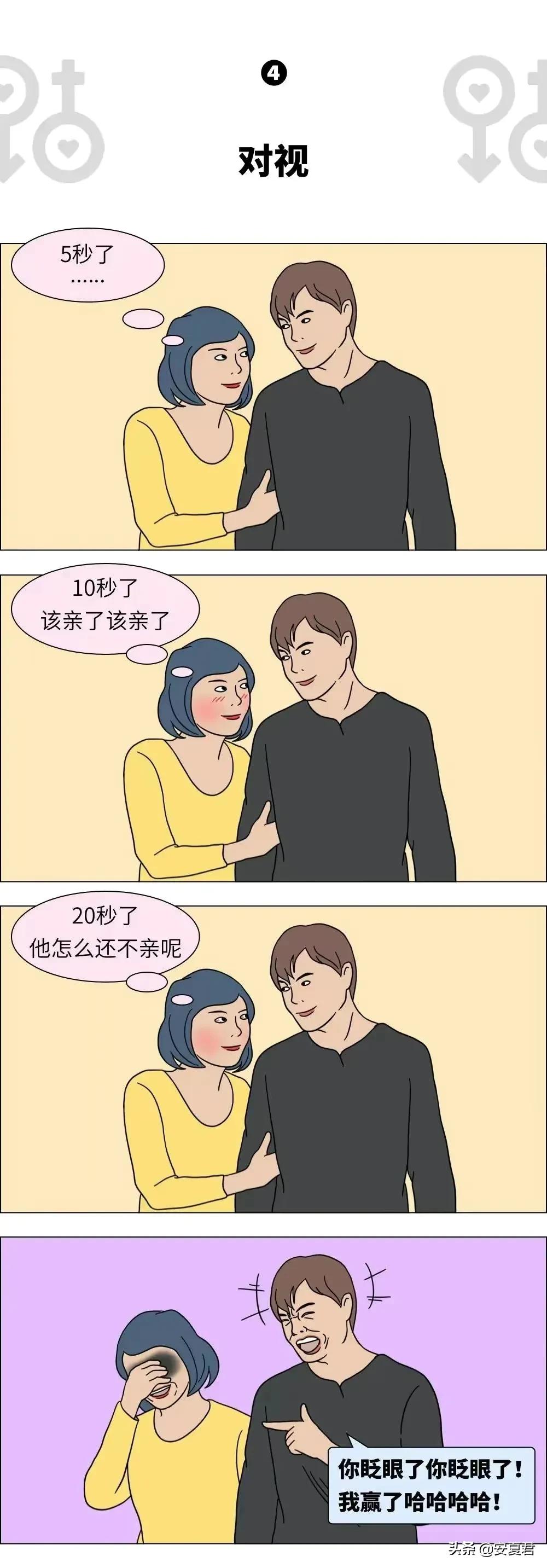 漫画里面的钢铁直男,钢铁直男的生活漫画