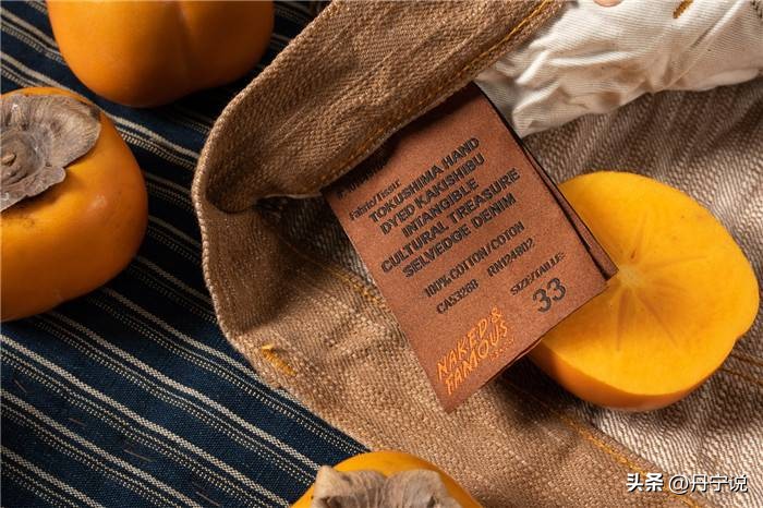 日本产新款MIJ原牛,NakedFmaous推出14oz第11代柿染赤耳牛仔裤