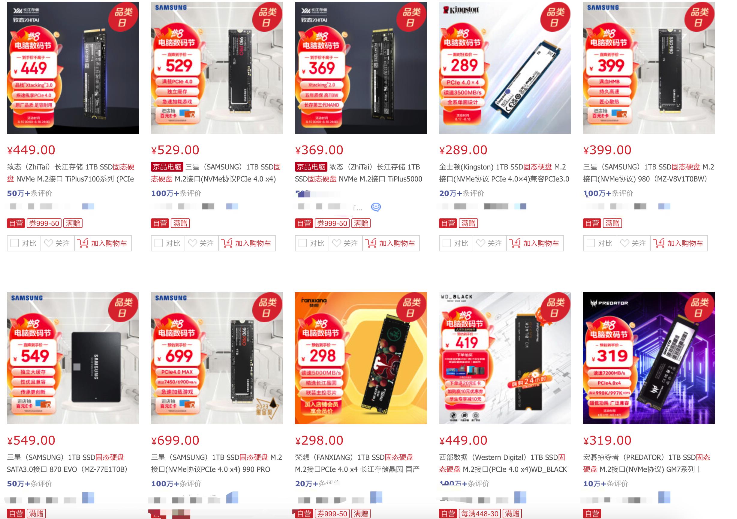 2024年企业级机械硬盘推荐,2020年8月机械硬盘概览及选购指南