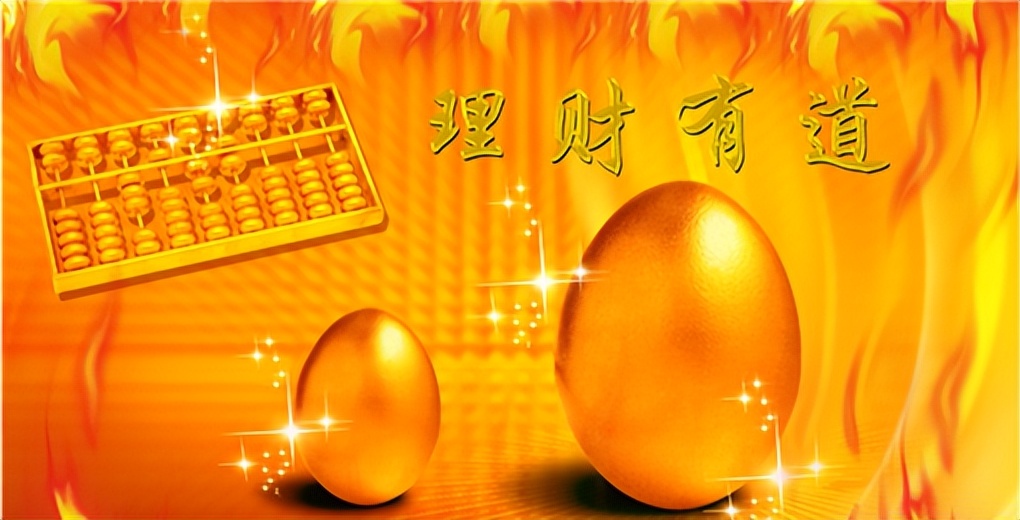 榛勯噾鐭嚎涓嬫尗澶卞畧,榛勯噾璧板娍涓嬫尗6缇庡厓