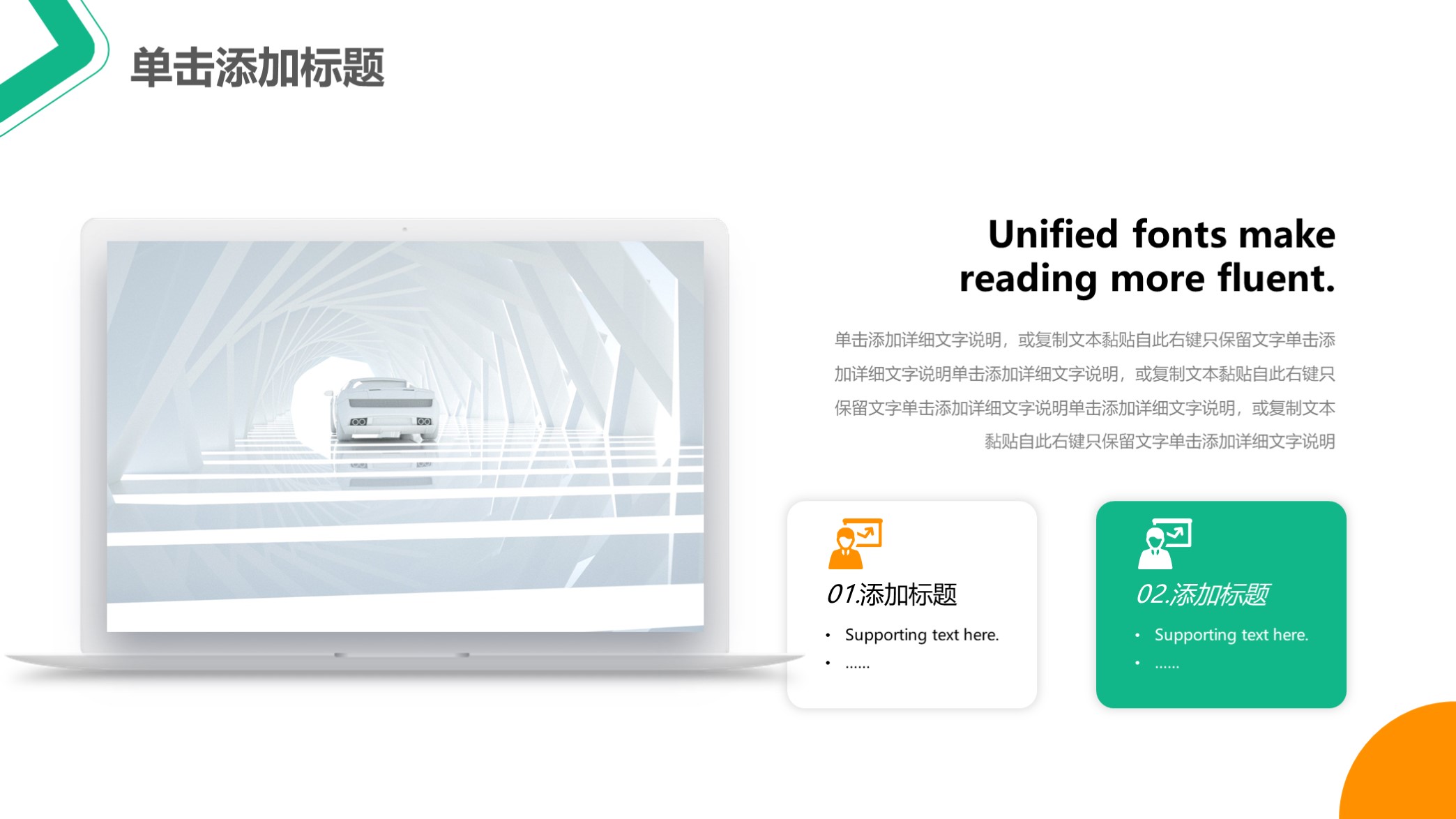 汇报ppt模板蓝白风格,经典简约纯色商务汇报ppt模板