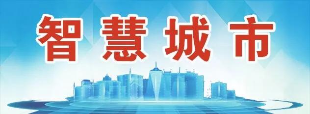 助力“我的太原”更加智慧暖心——一款App背后的“清众故事”