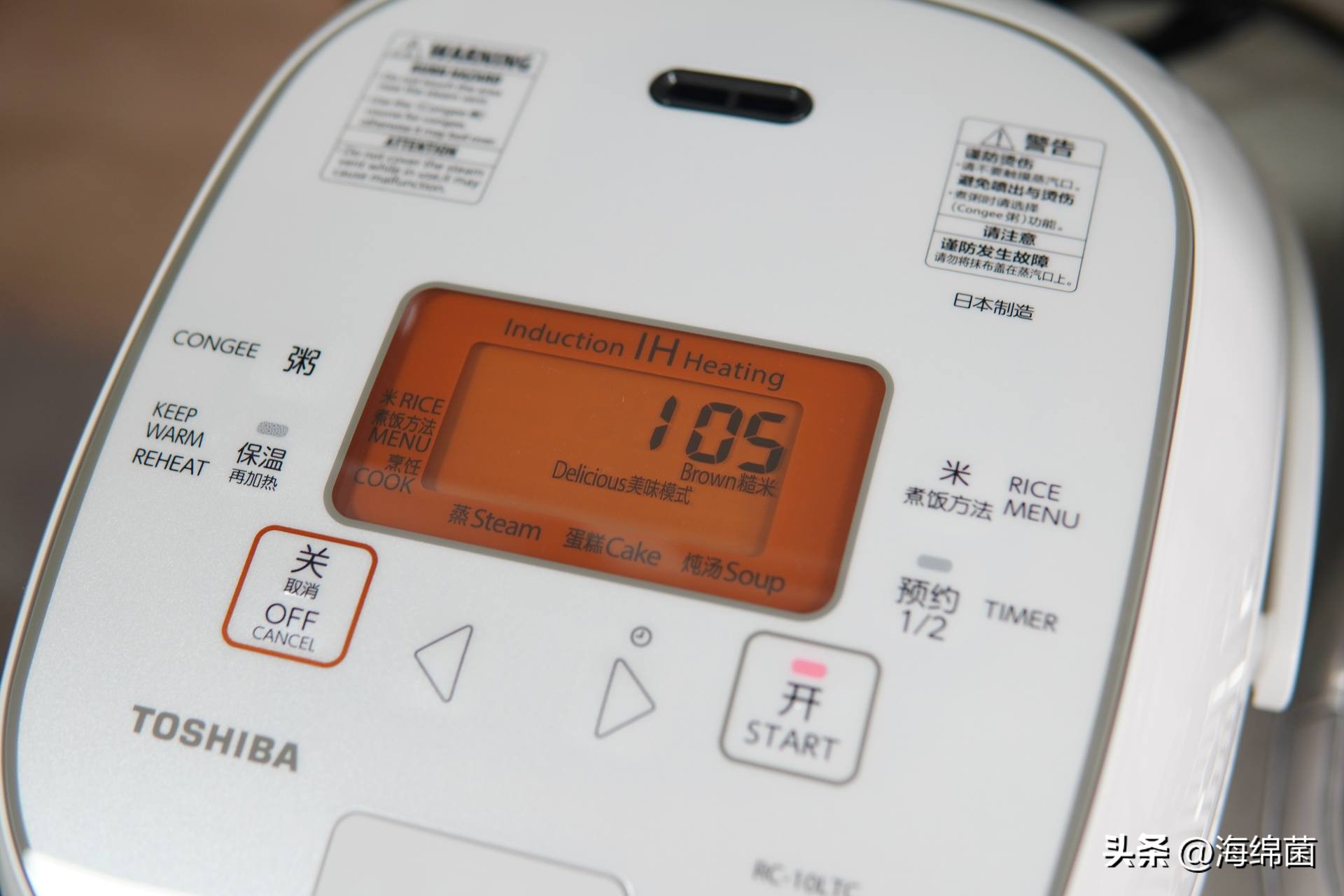 “灵魂米饭”离不开好电饭煲，厨房升级东芝电饭煲有感