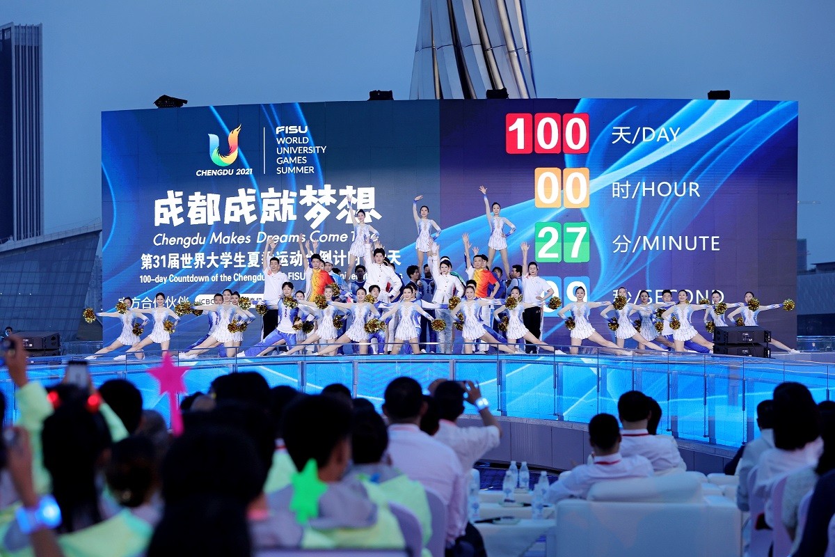 成都世界大运会第二次协调会,央视报道成都大运会倒计时100天