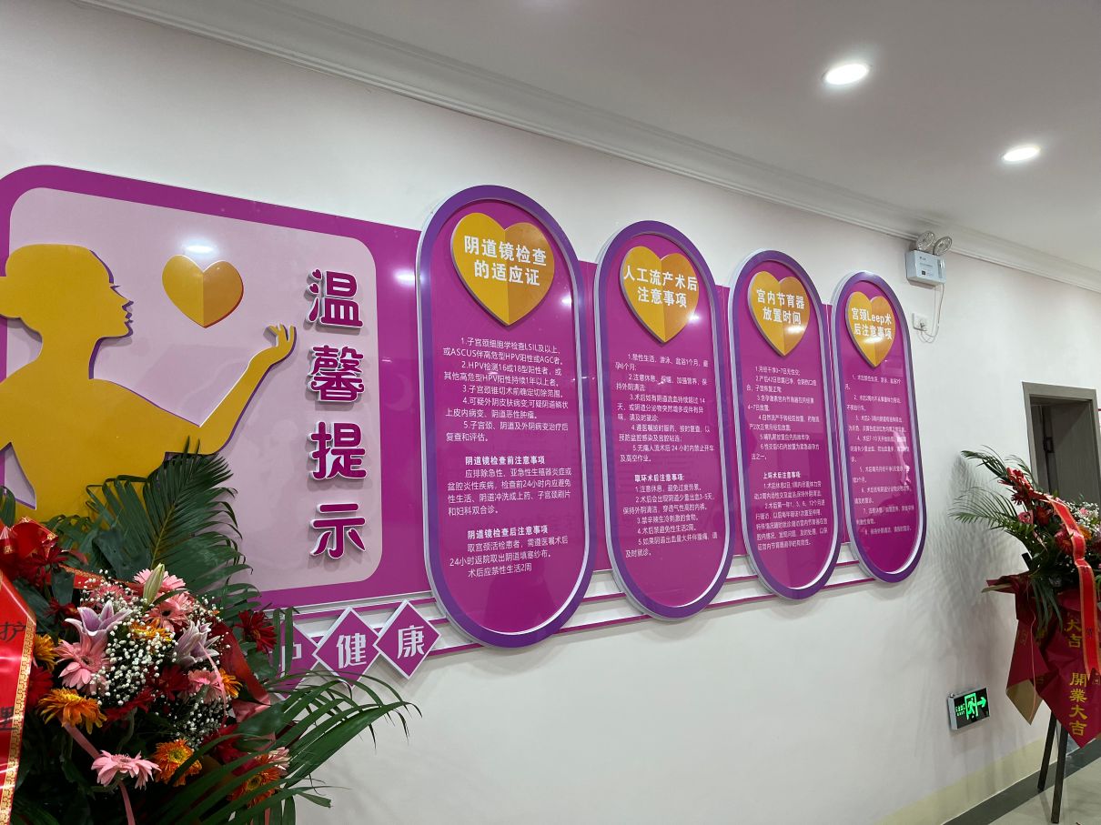 水矿总医院妇产科,水矿总医院附近环境