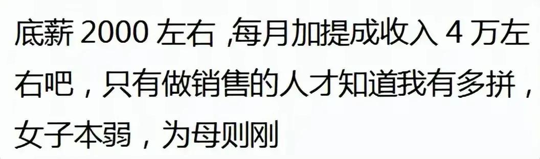 月入一万的各种工作女生,月入一万的女性工作有哪些