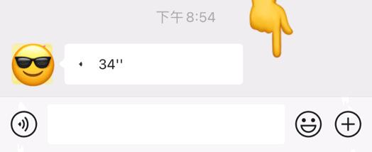 微信更新语音模式,现在微信的语音又更新了吗