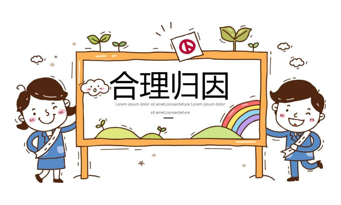 感觉自己抑郁怎么办,农村民间治抑郁的最好方法