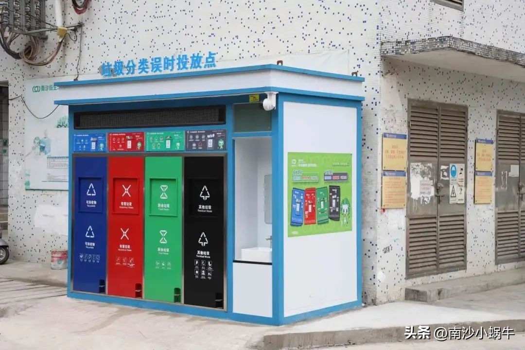 南沙区裕兴花园何时改造,大整改大提升