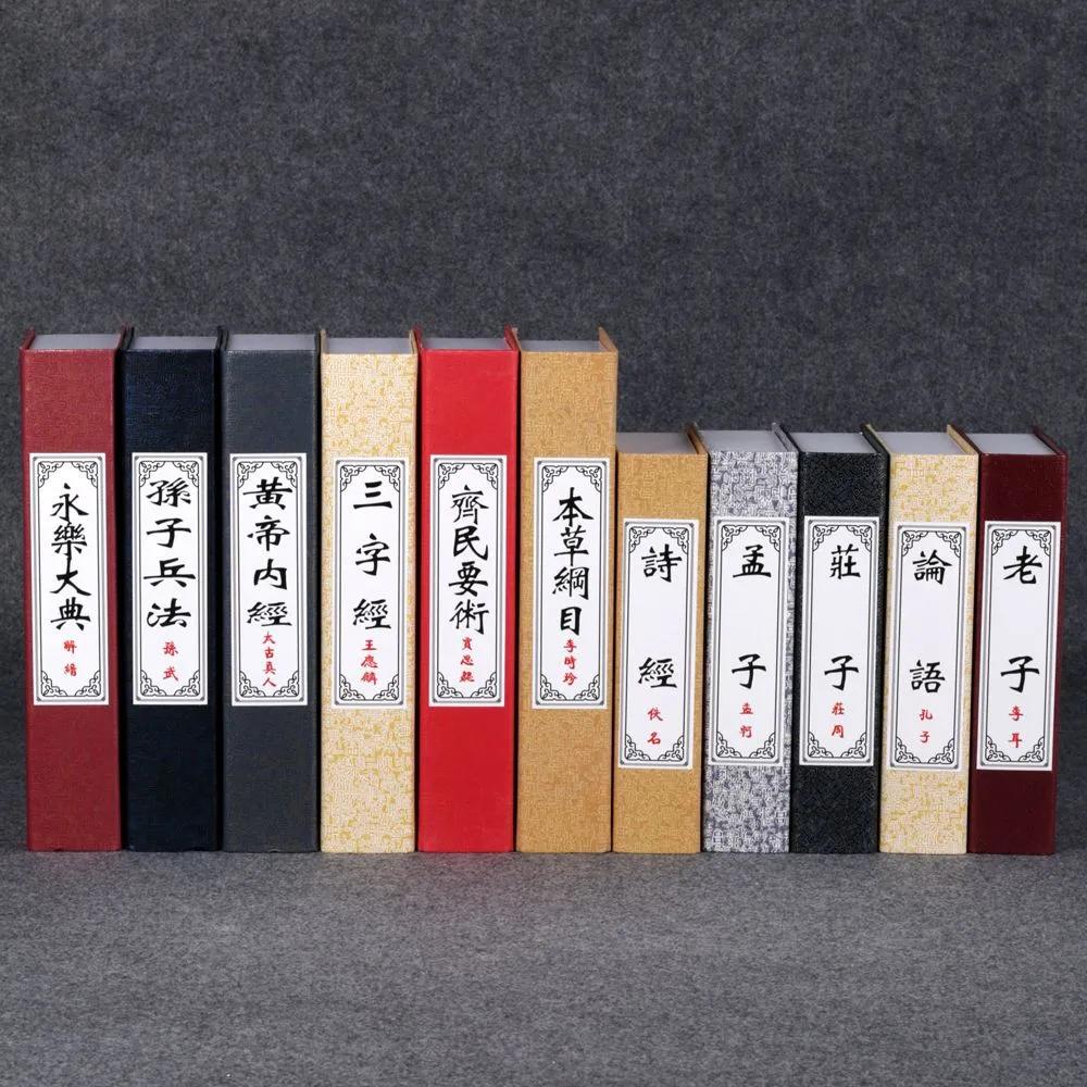 都说读了《幼学》会读书《幼学琼林》经典解读卷四贫富～文事