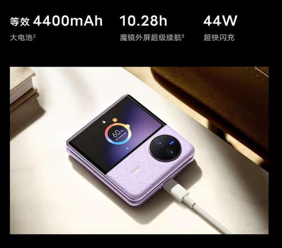 vivo折叠屏手机要出新款了吗,vivo发布旗下首款折叠屏手机xfold