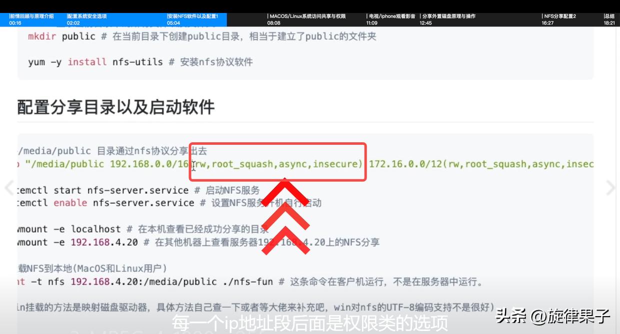 利用旧电脑打造家庭影音系统方案,搭建家庭影音中心
