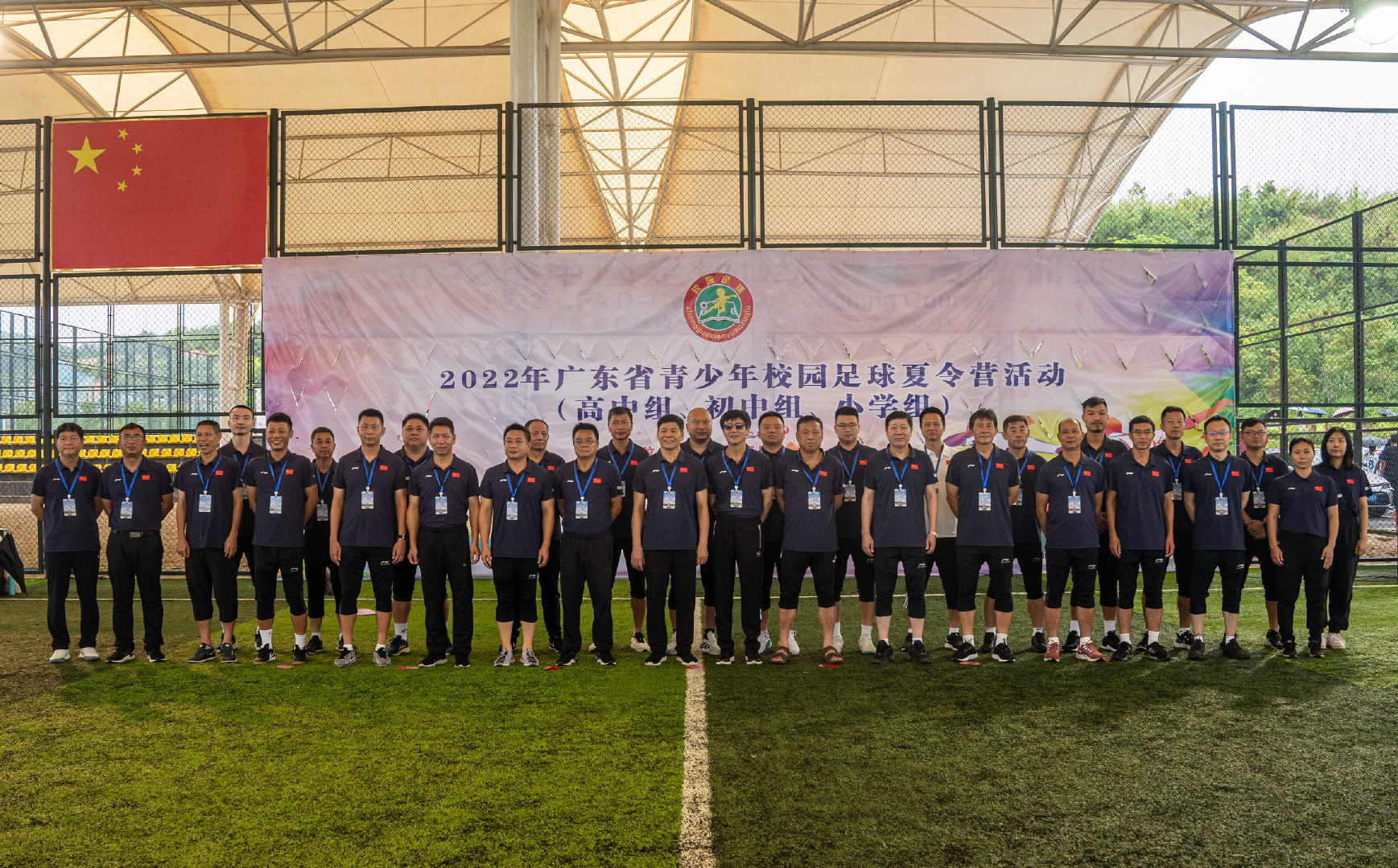 全国青少年足球夏令营广东队,全国青少年足球梅州