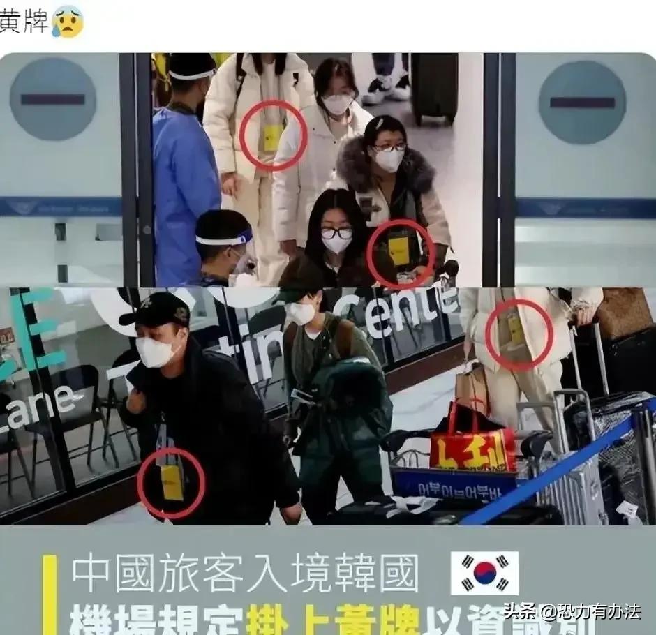 鏃ユ湰闊╁浗瀵瑰緟涓浗娓稿,闊╁浗鏃ユ湰瀵逛腑鍥芥父瀹㈢殑鎬佸害