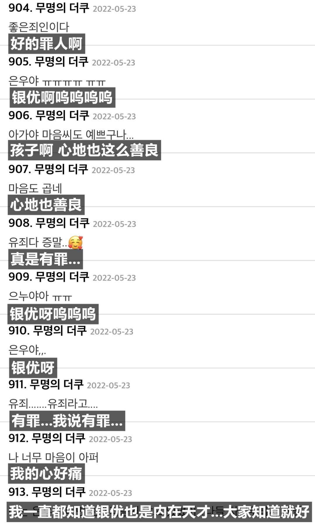 被女明星甩的男明星,被女友甩的男星