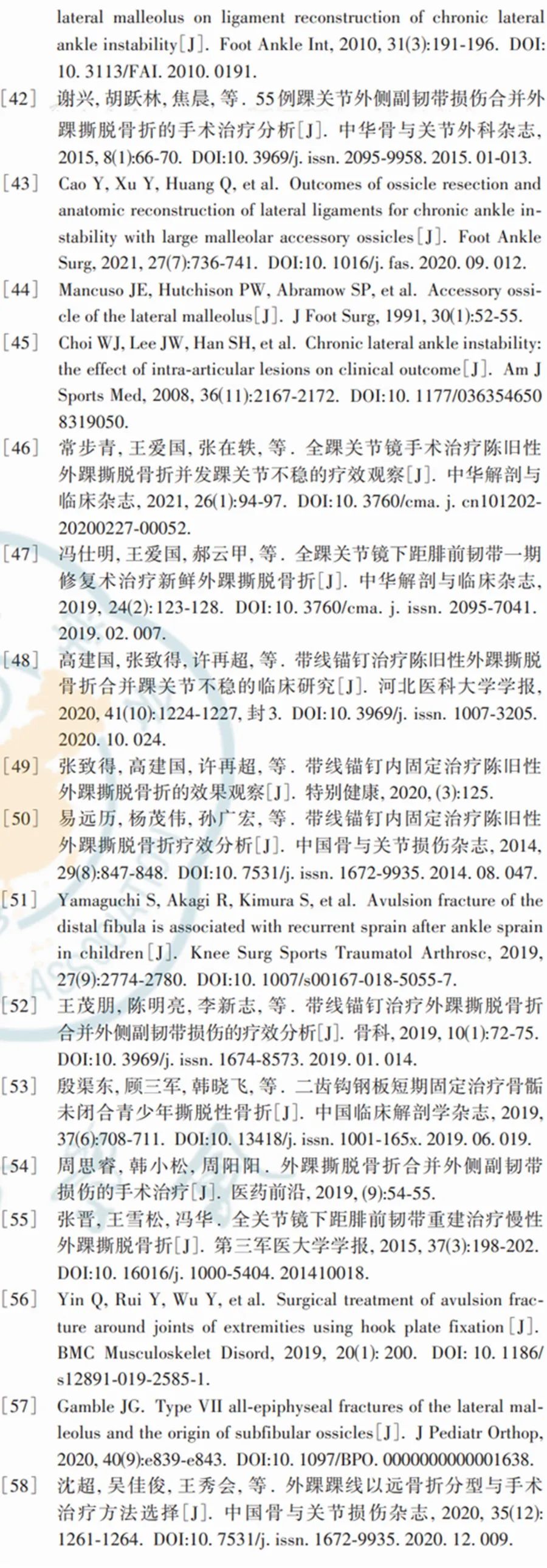 外踝撕脱性骨折怎么界定,外踝骨折诊断标准