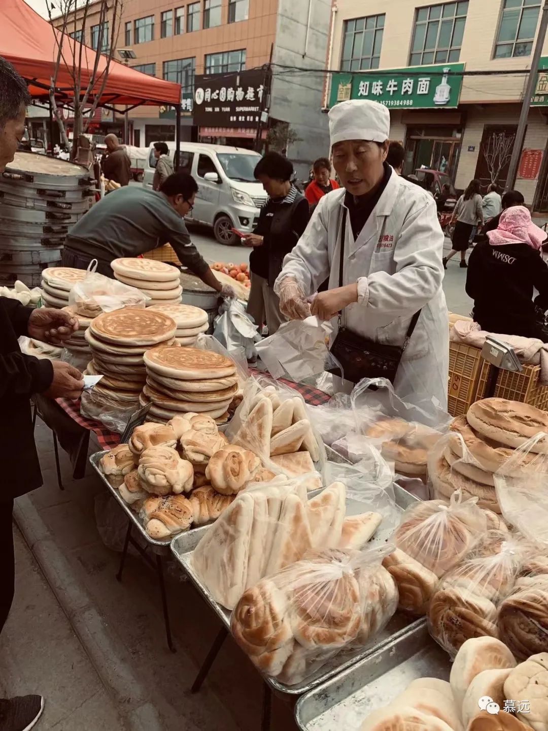 逢集与《隐入尘烟》