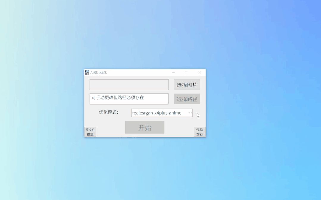 好用10倍高效办公神器,吐血推荐这10款高效办公神器