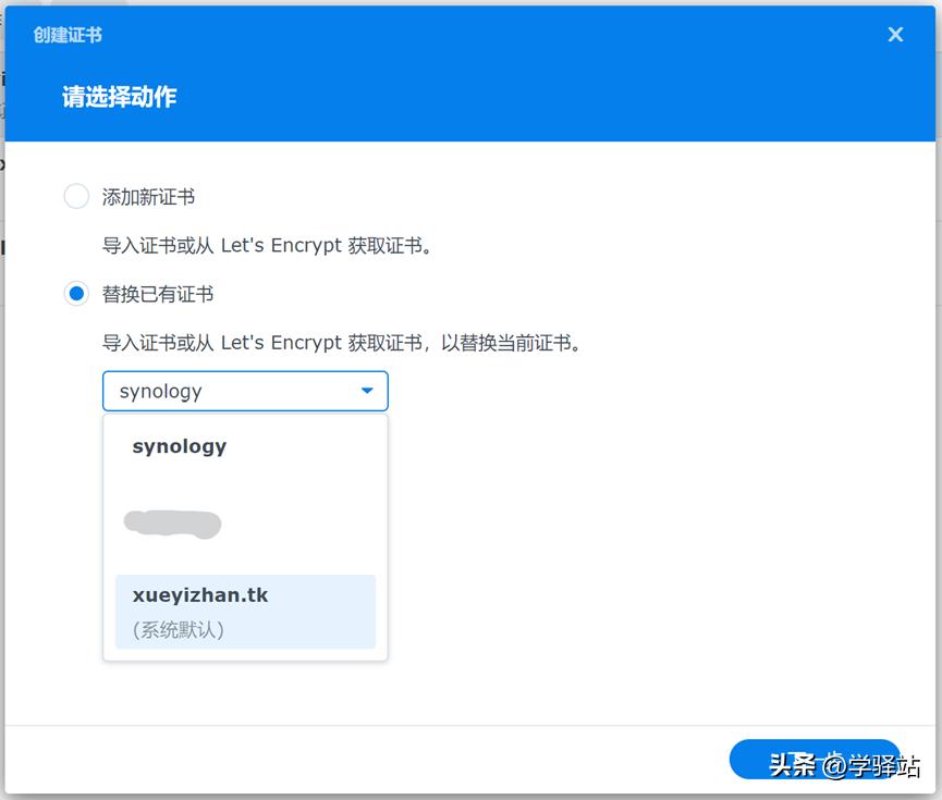 群晖的反向代理服务器用的是什么,使用群晖自带nginx反向代理