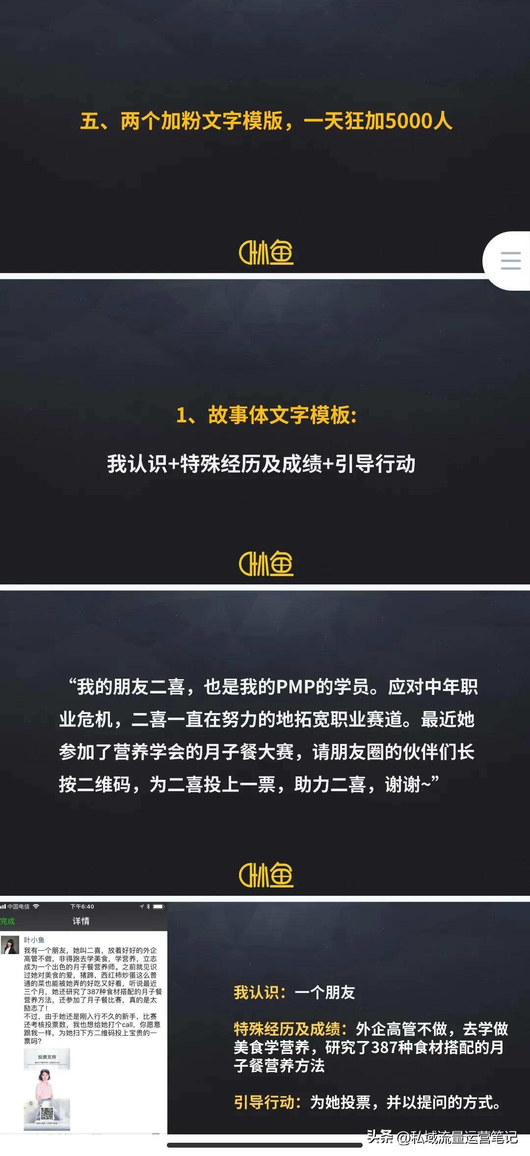 写自己简单的文案,如何编写高质量引流文案模板