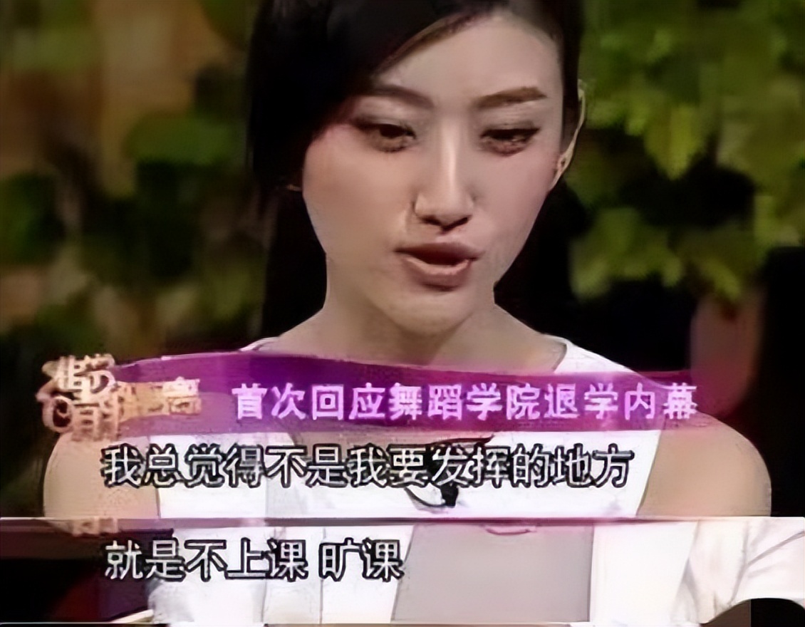 违法代言、人设崩塌、成老赖,曾经风靡的京城四美,8年后翻车了