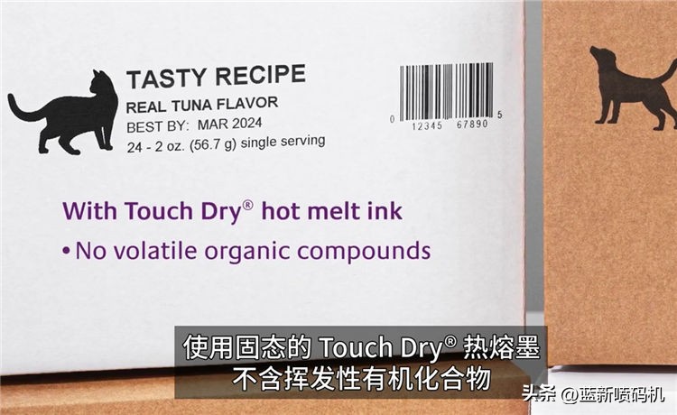 马肯升级新款,马肯依玛士喷码机操作