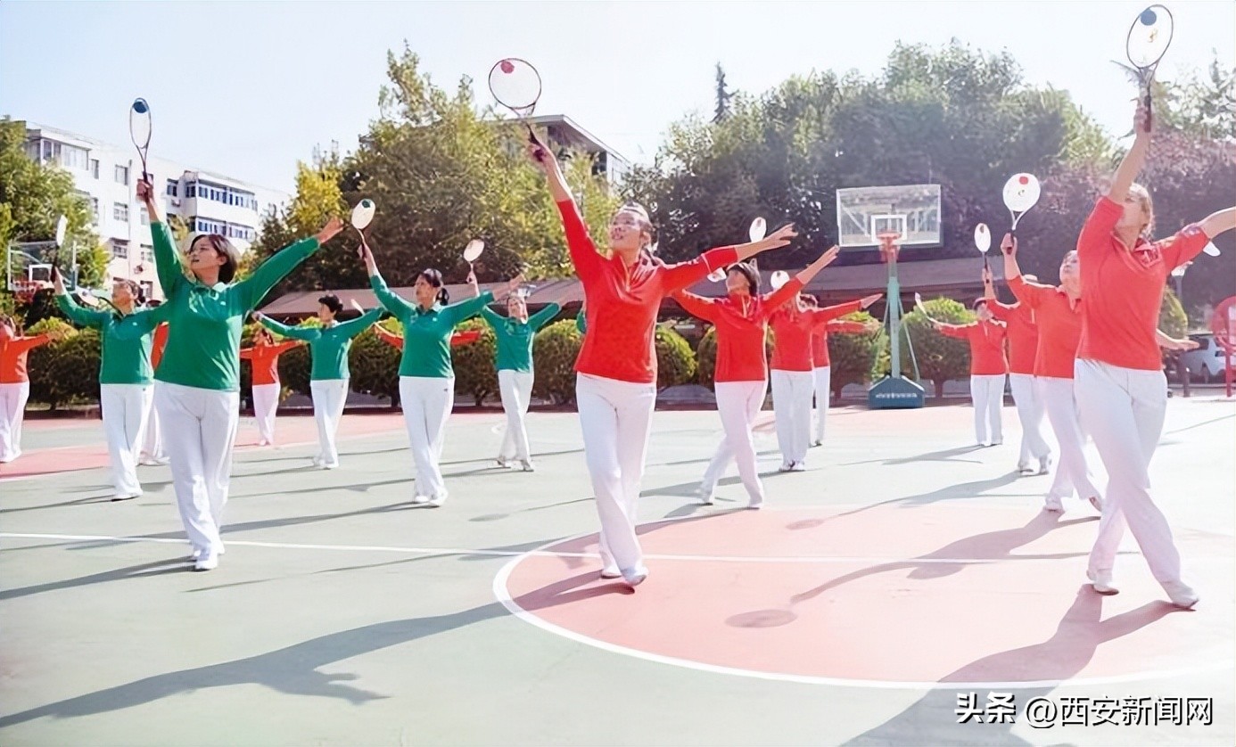 西安市全民健身展示会,西安市市直机关全民健身