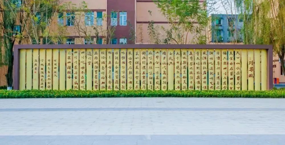 成都中职春招有哪些,职普融通班普高转中职招生简章