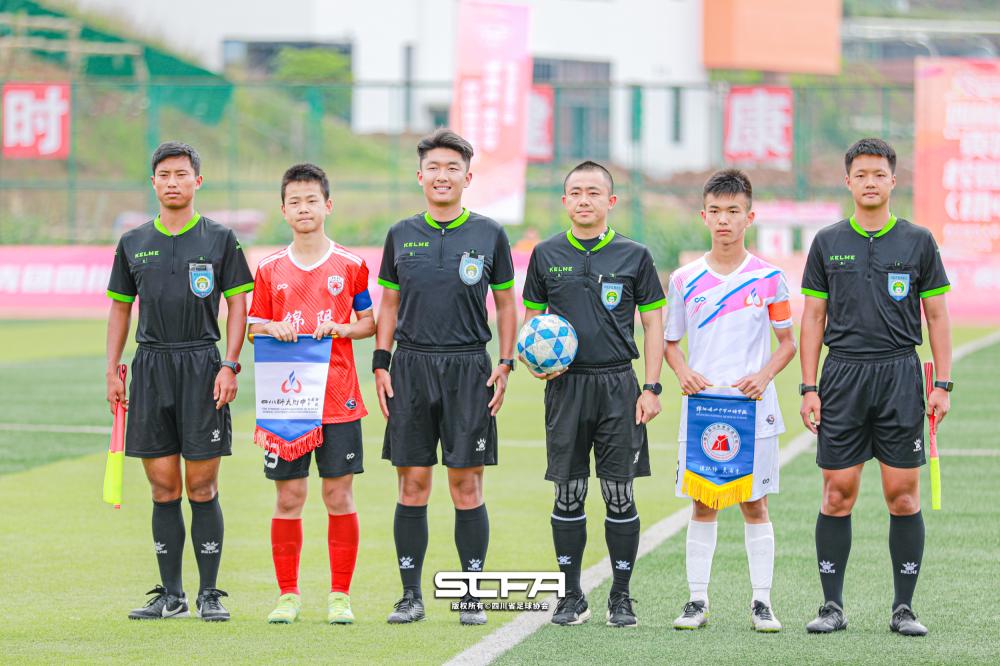 2024四川贡嘎杯足球初中组决赛,宜宾一中vs绵阳南山贡嘎杯