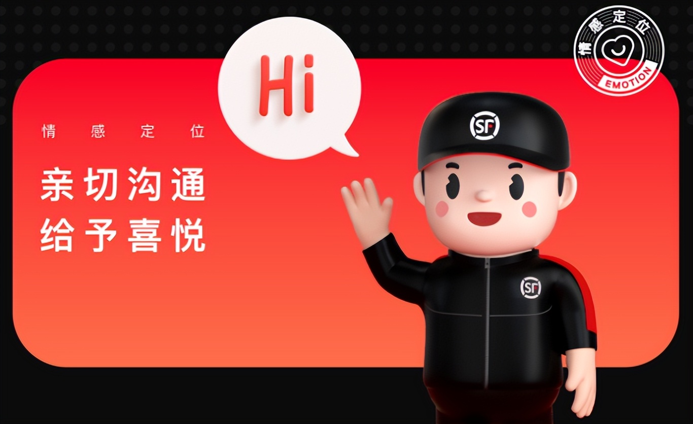 顺丰快递最新推广业务,顺丰是怎么在快递界牛起来的