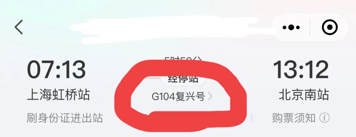 动车和高铁的一等座与二等座区别,复兴号和和谐号的区别高铁和动车