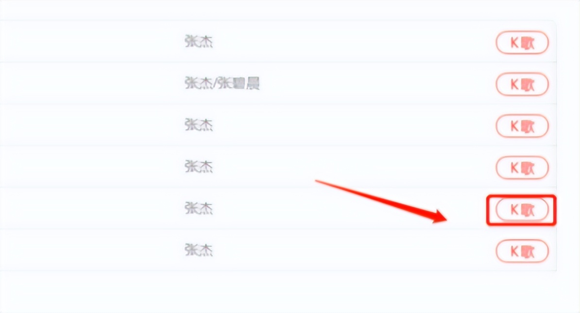 苹果全民k歌怎么导出mp3,k歌免费导出mp3