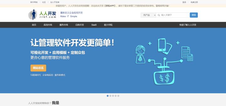 程序员接单的十大平台排名,程序员接单网排名