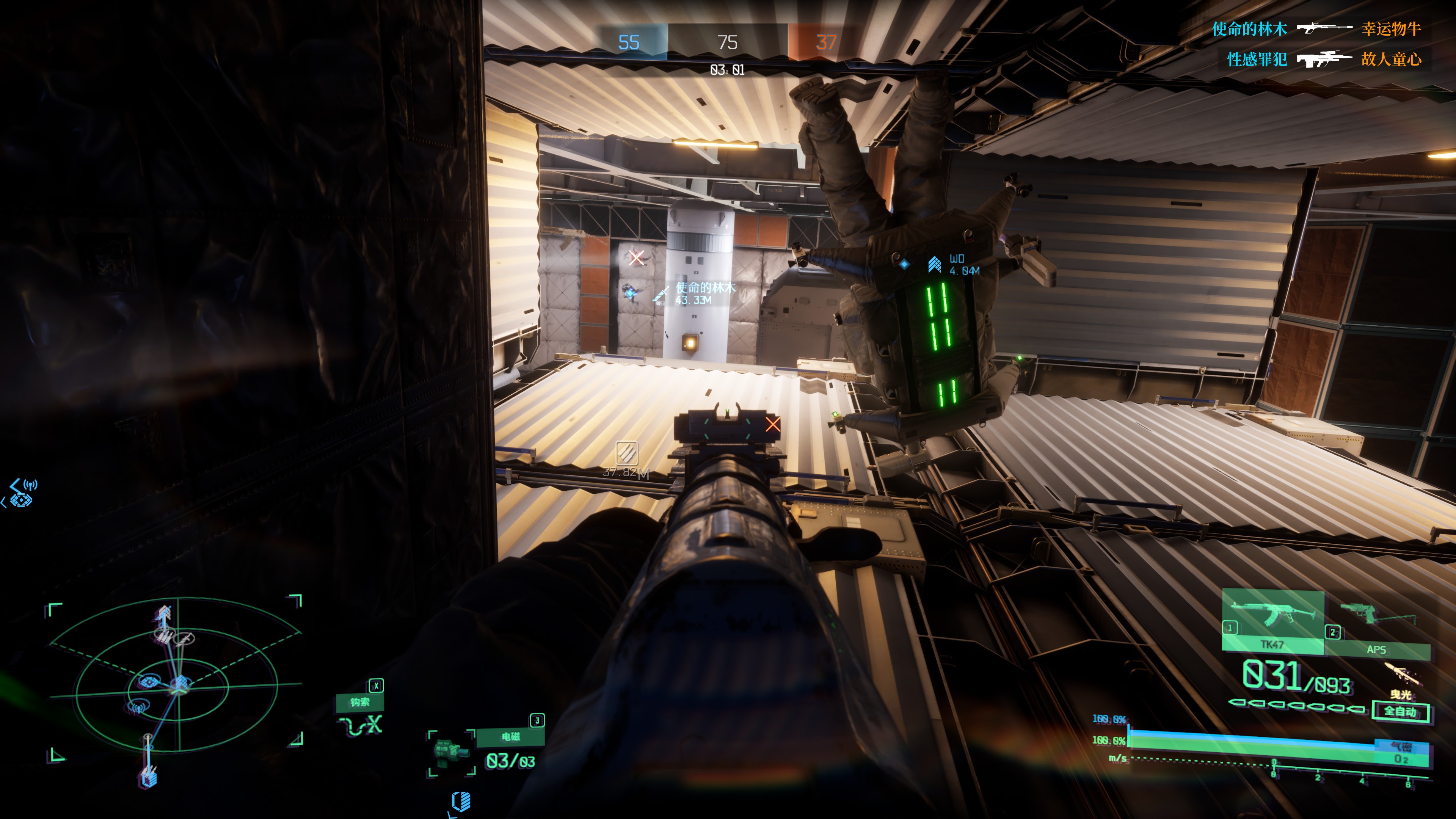 章北海模拟器,章北海模拟器在哪里玩